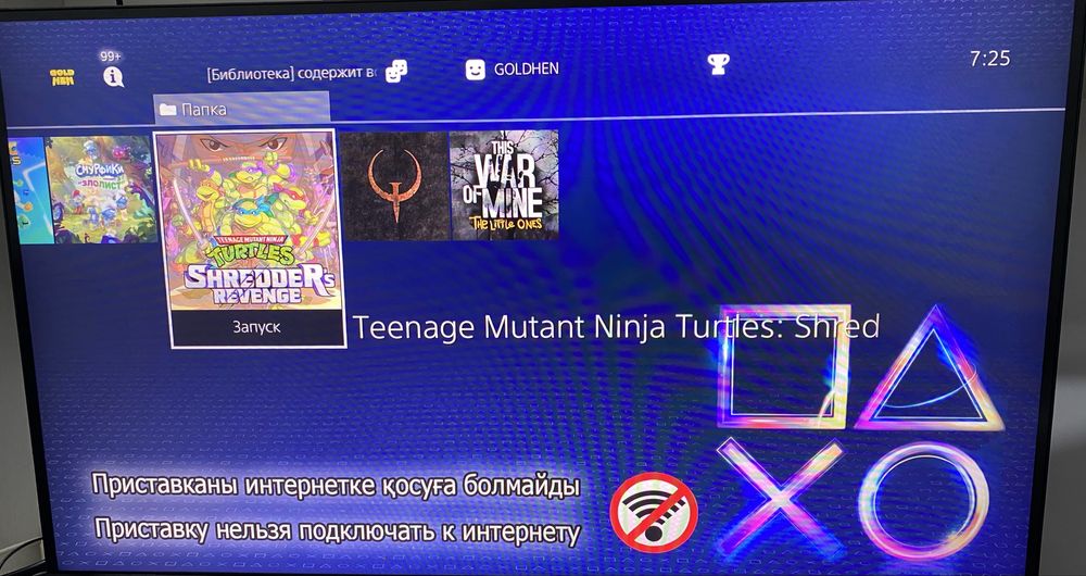 Playstation 4 slim прошитая 35топ игр