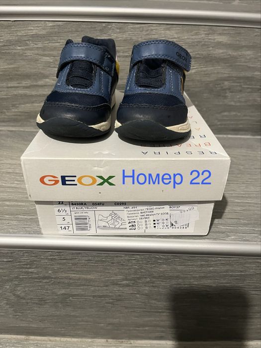 Маратонки и сандали Geox за бебе