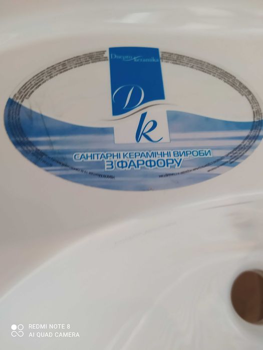 Мойка  с ножкой Астра 55