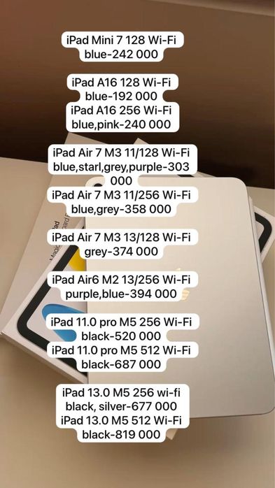 Ipad 9 64, ipad mini 7, ipad 11 a 16, ipad air 7, ipad air 6