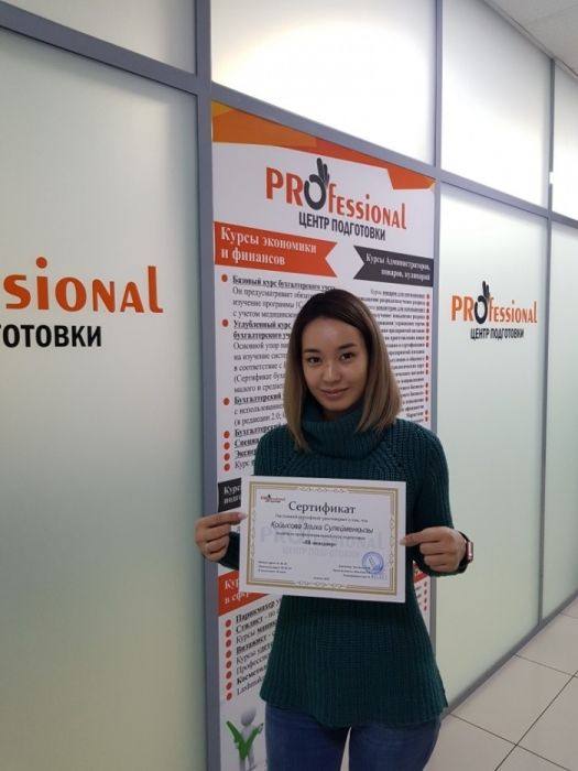 Курсы делопроизводства в Астане