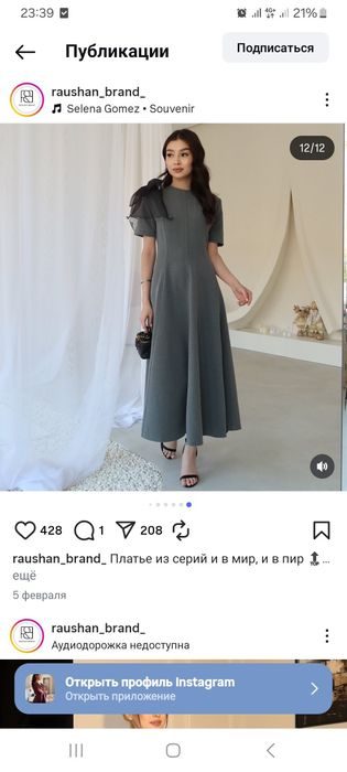 Көйлектер сатылады 42-44 размер