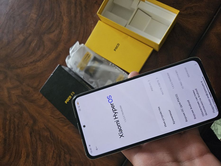 Poco f3 5g срочно