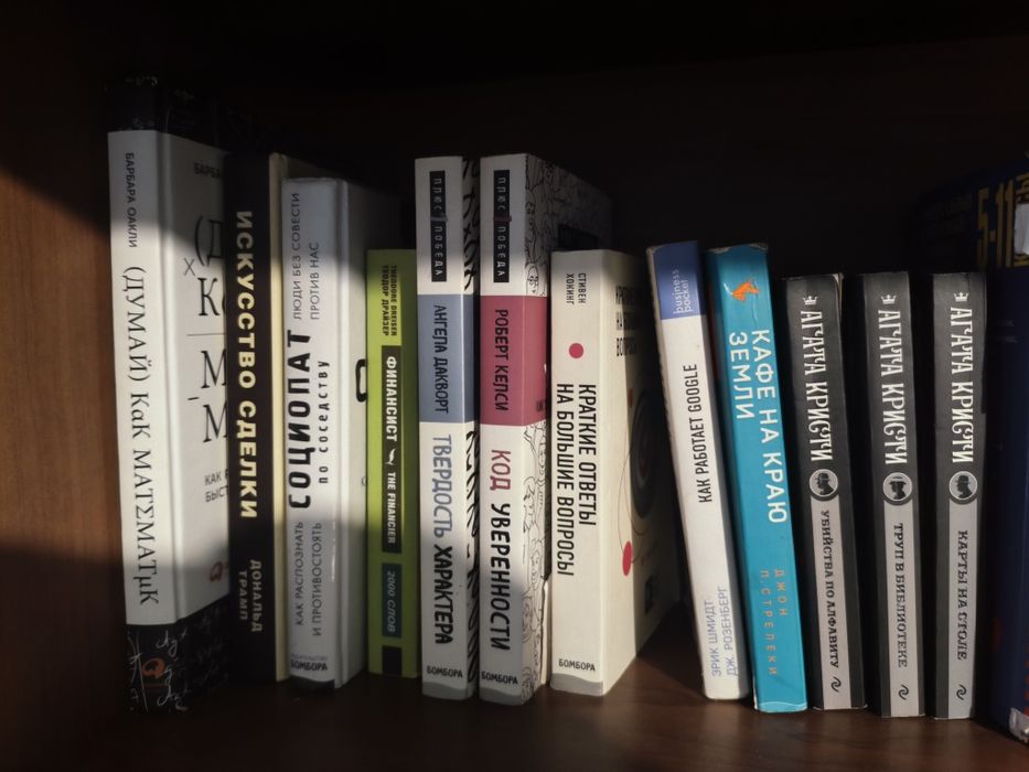 Продаю книги каждый по 500 тг