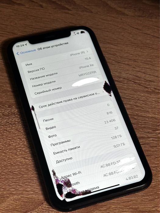iPhone XR 128 GB