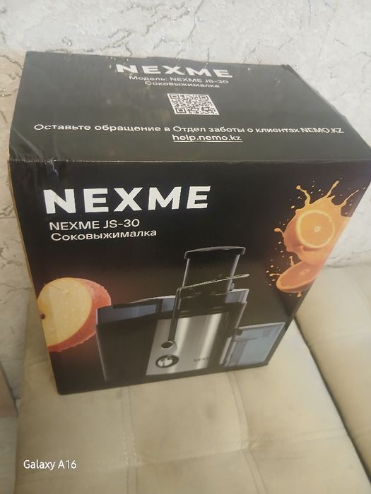 Продаются Соковыжималка новые