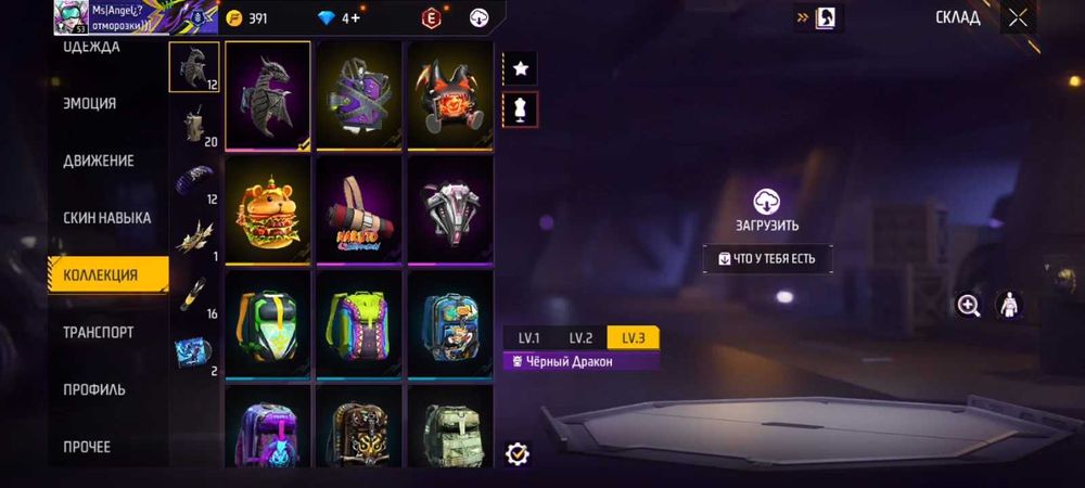 Ффдан аккаунт сатам