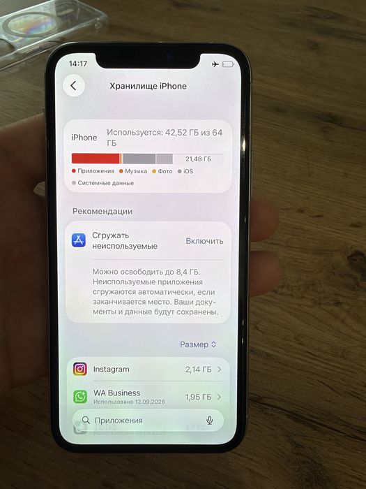 iPhone 11 pro в одих руках