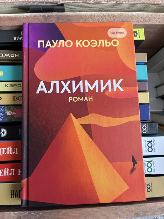 Жаңа кітаптар сатамын бірнеше выбор бар