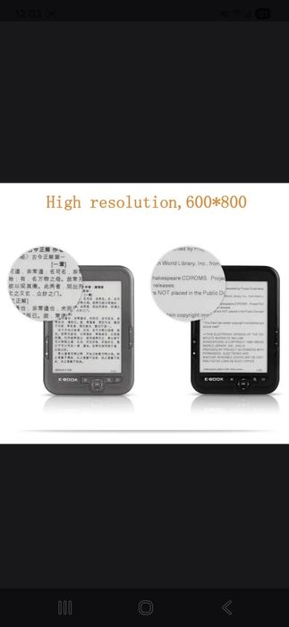 Электронная книга BK6006