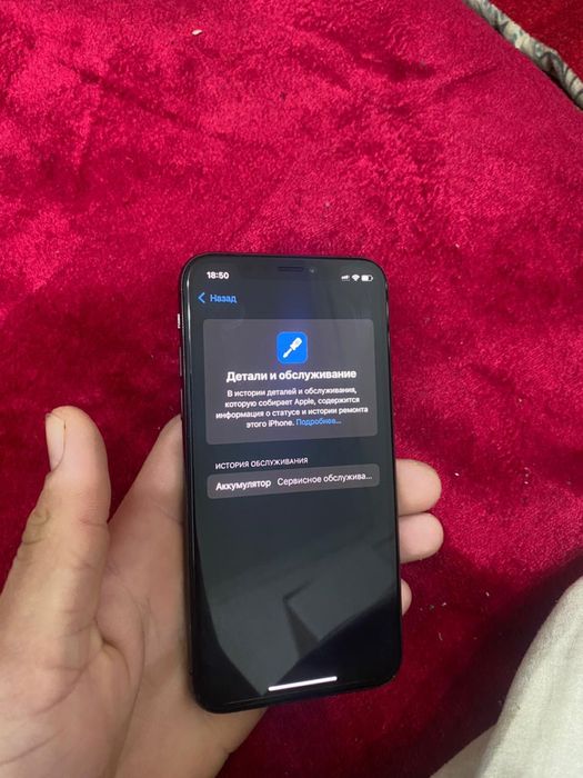 Айфон xs 64gb 71%