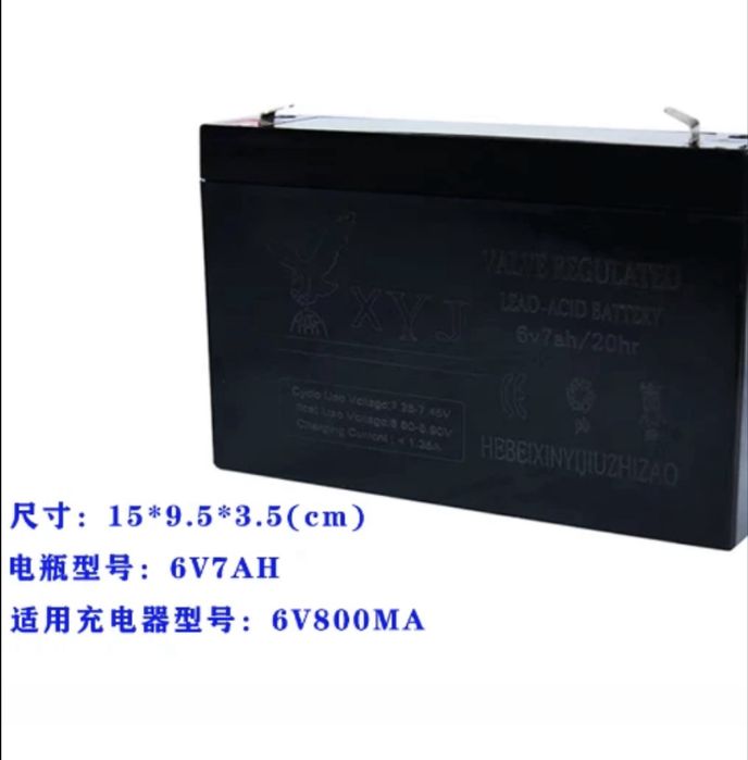 Аккамулятор для машинки на пульте