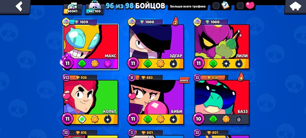 Аккаунт в бравл старс