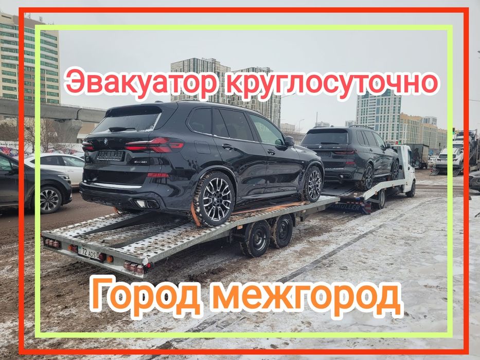 Эвакуатор с краном для блокированных авто
