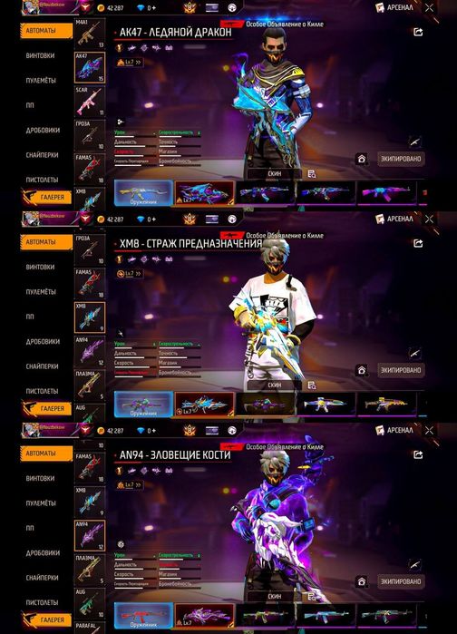 Акк продам за 7к торг есть олд