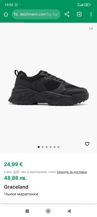 GRACELAND дамски маратонки /номер 38