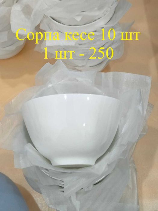 Столовая посуда, тарелка, кесе