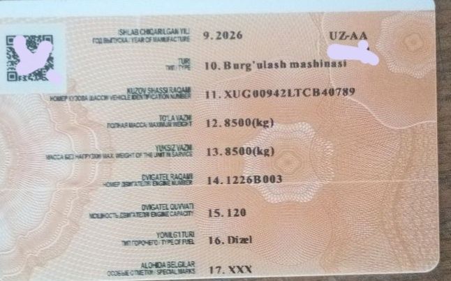 Бургуловчи машинаси