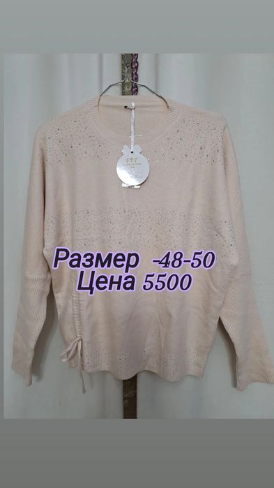 Продам новые вещи