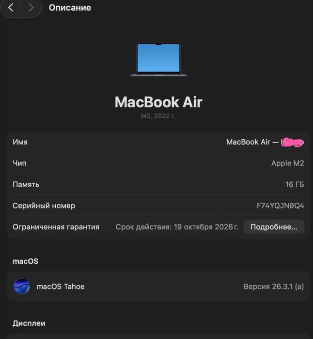 Apple macbook m2 air 16/256