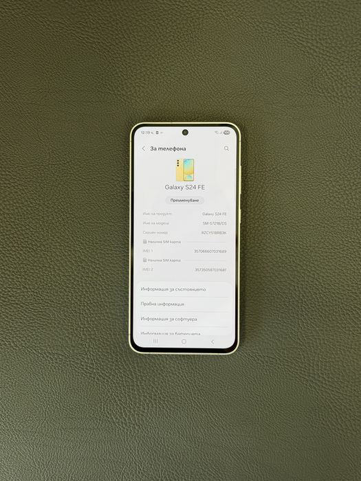 НОВ Samsung S24 FE
