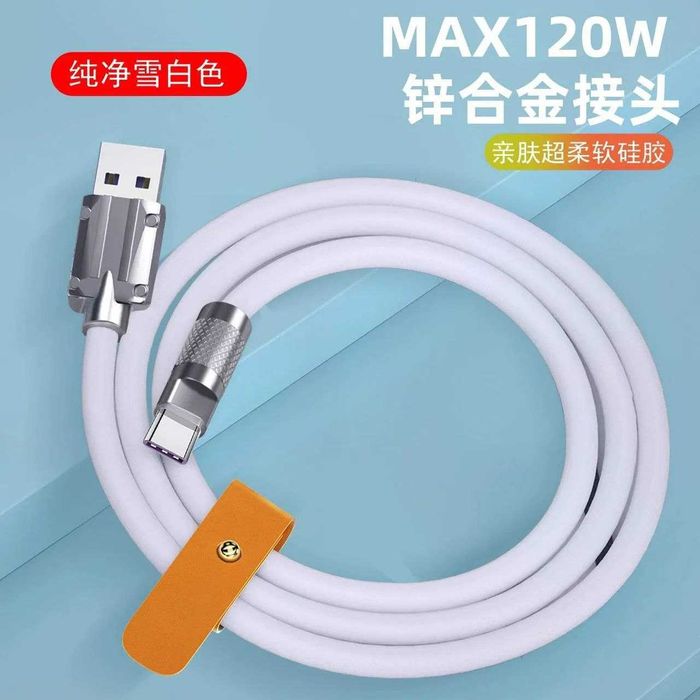 Кабель для телефона