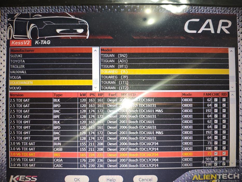 Компьютерная диагностика