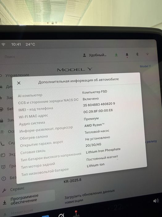 Tesla model Y RWD