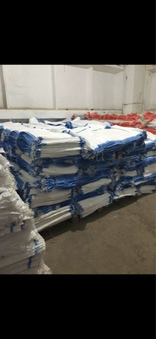 Мешки meshki халта коп qop полипропилен