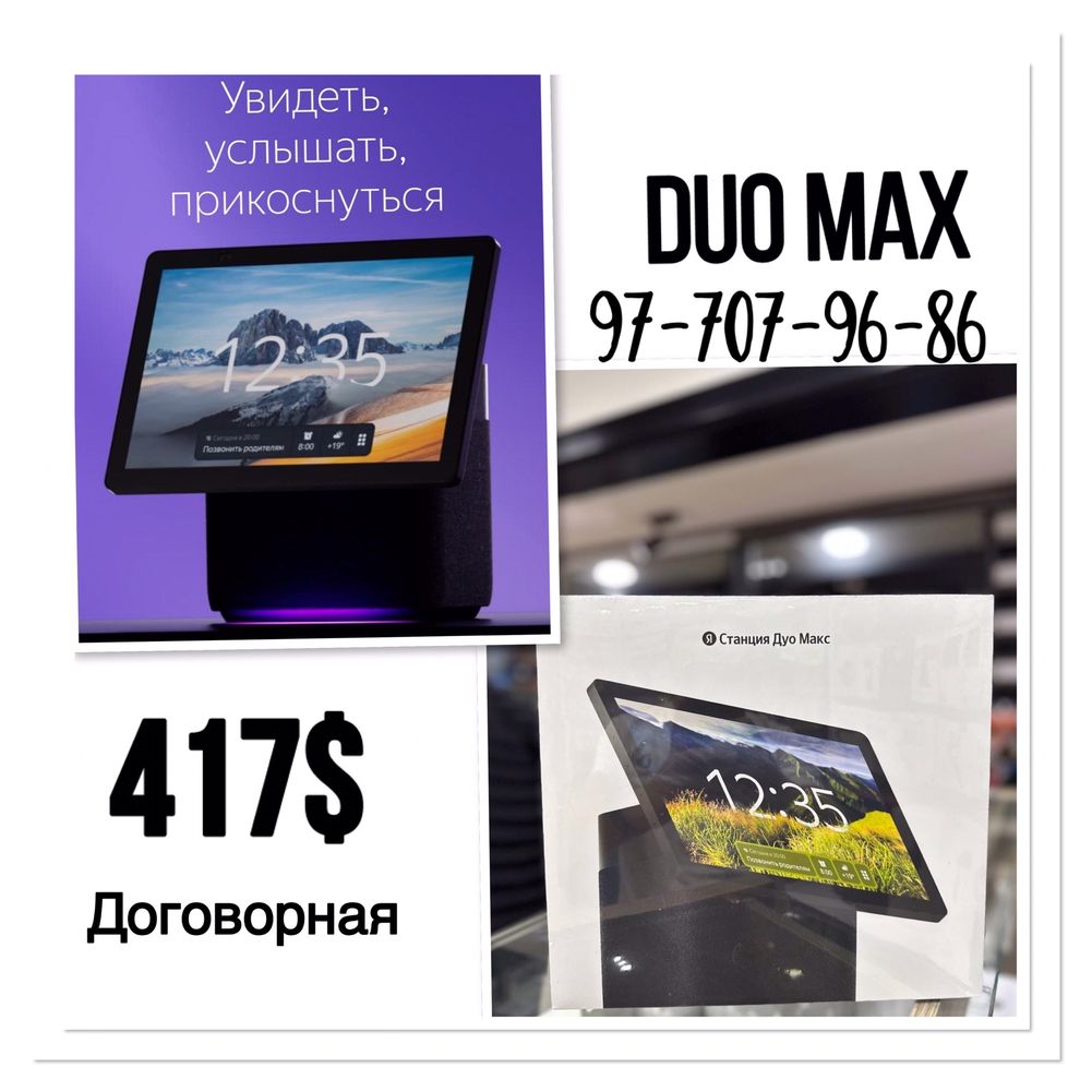 Яндекс станция Алиса все модели в наличии.Alisa Yandex mini midi lite ...