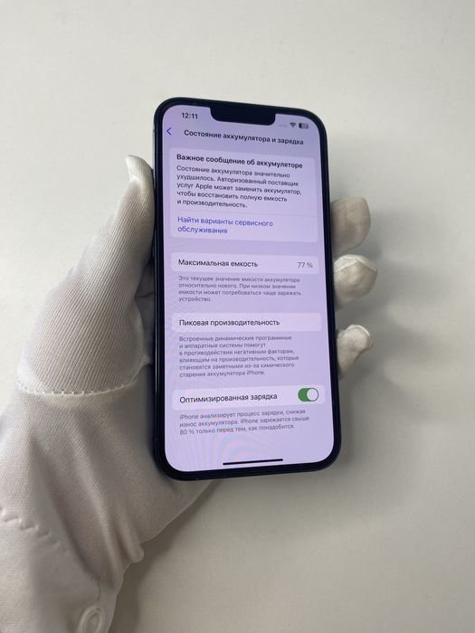 Iphone 13 Pro Apple Айфон