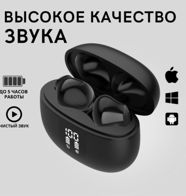 Прдам беспроводные наушники