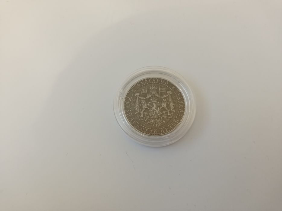 Лот монети 1941г. Трудни за намиране 10 лева 1941г.