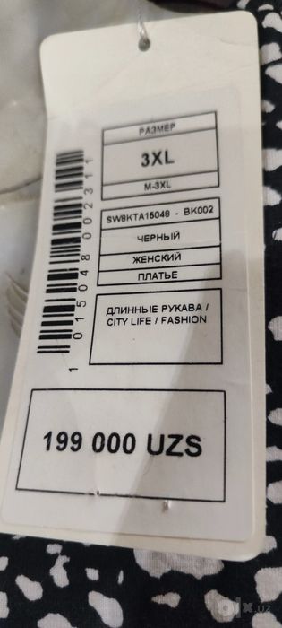 Платье новое. 56 размер