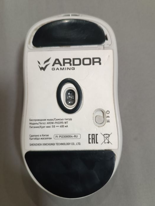Компьютерная мышь ardor