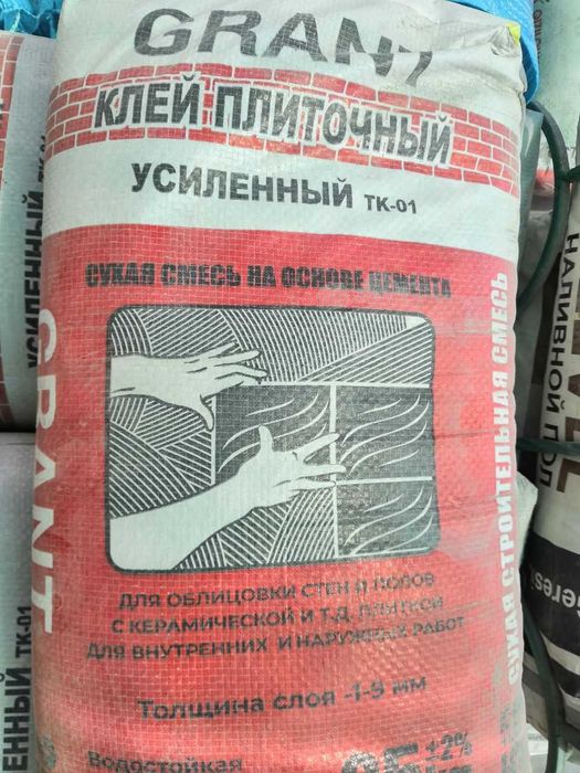 Кум, щебень, клениц.