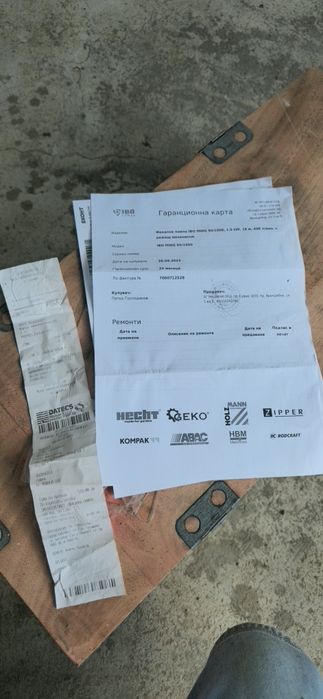 Фекална помпа IBO MWQ 50/1500, 1.5 KW, 16m 400л./м, с режещ механизъм
