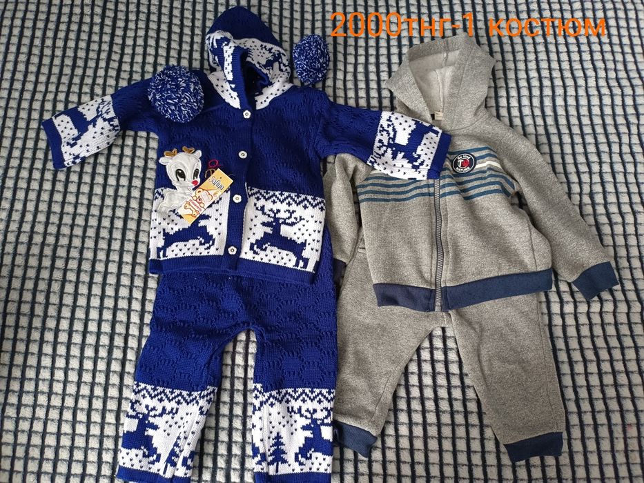 Детская одежда. Костюм, свитера, кофты