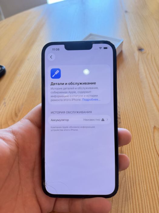 Iphone 13 айфон 13