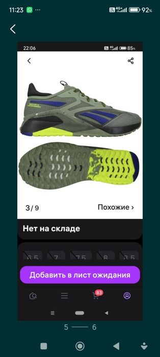 Продам кроссовки Reebok новые