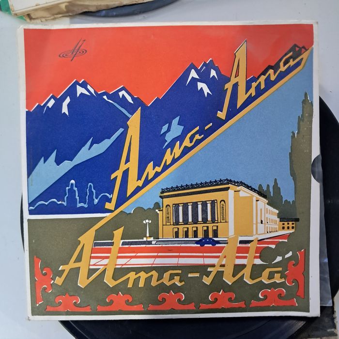 Пластинки алма-ата