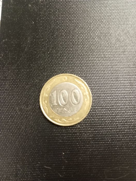 Брак монет 50 и 100 тенге.