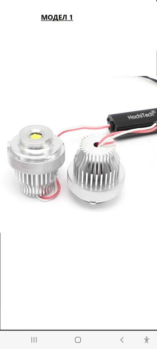 Ангелски очи за БМВ е60 фейслифт  160W BMW 5 E60/E61 LCI фейслифт