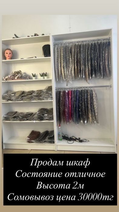 Продам шкаф и зеркало