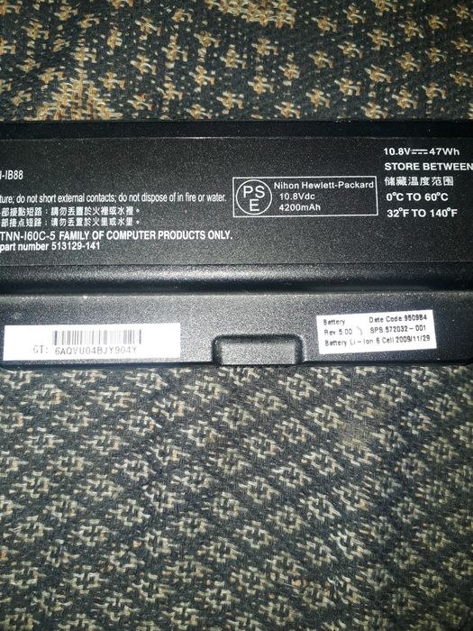 Продам аккумулятор ноутбука.