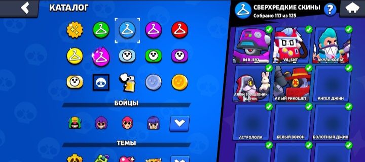 Продам аккаунт бравл Старс СРОЧНО!!!