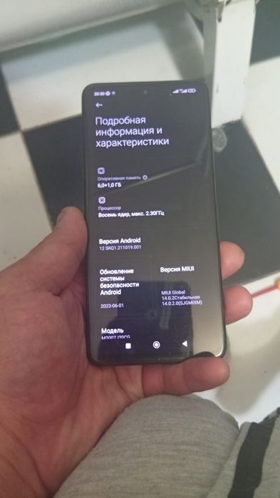 POCO X3 PRO сотовый телефон