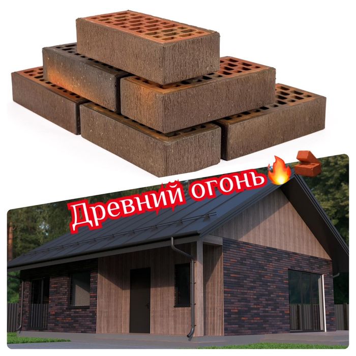 Продам кирпич облицовочный