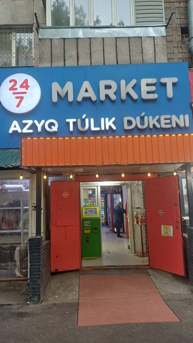 Продам готовую вывеску