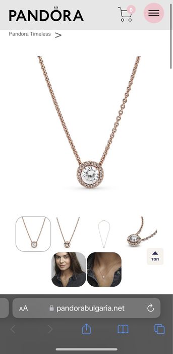 Коплект Pandora Класа Rose gold